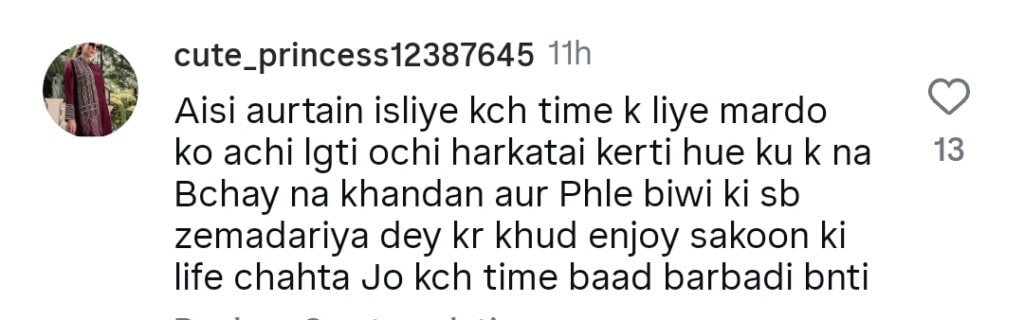 Fiza Ali Criticized For Publicity Stunts After Marriage