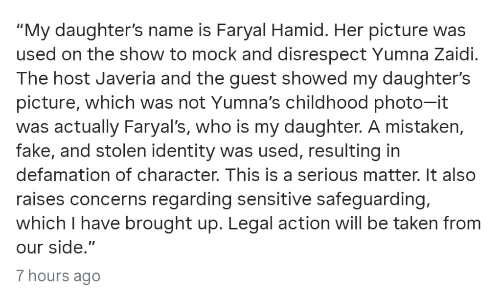 Javeria Saud In Trouble After Sharing Fake Yumna Zaidi Picture
