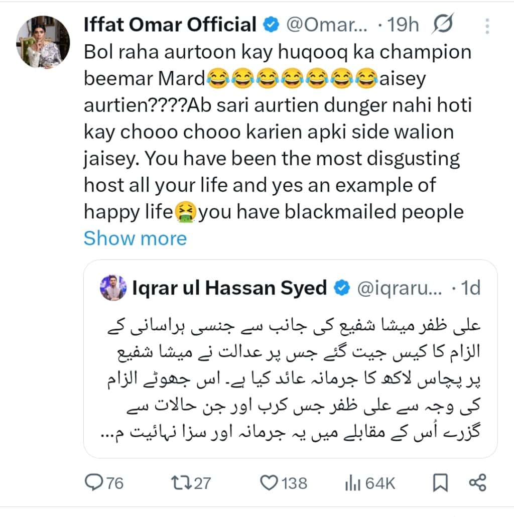 Iffat Omer Slams Iqrar Ul Hassan’s Statement on Ali Zafar – Meesha Shafi Case