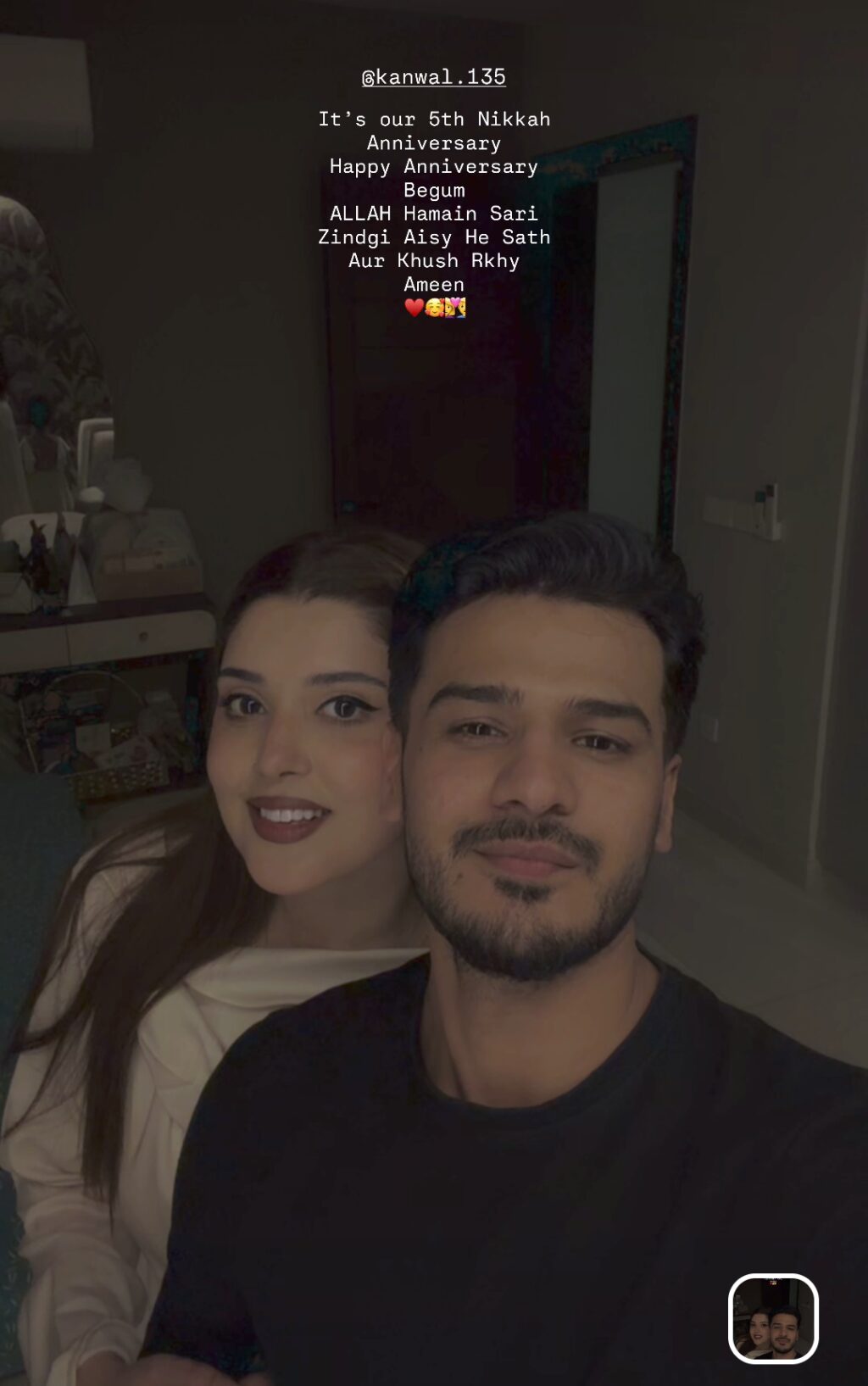 Kanwal Aftab & Zulqarnain Sikandar Celebrate 5th Nikah Anniversary