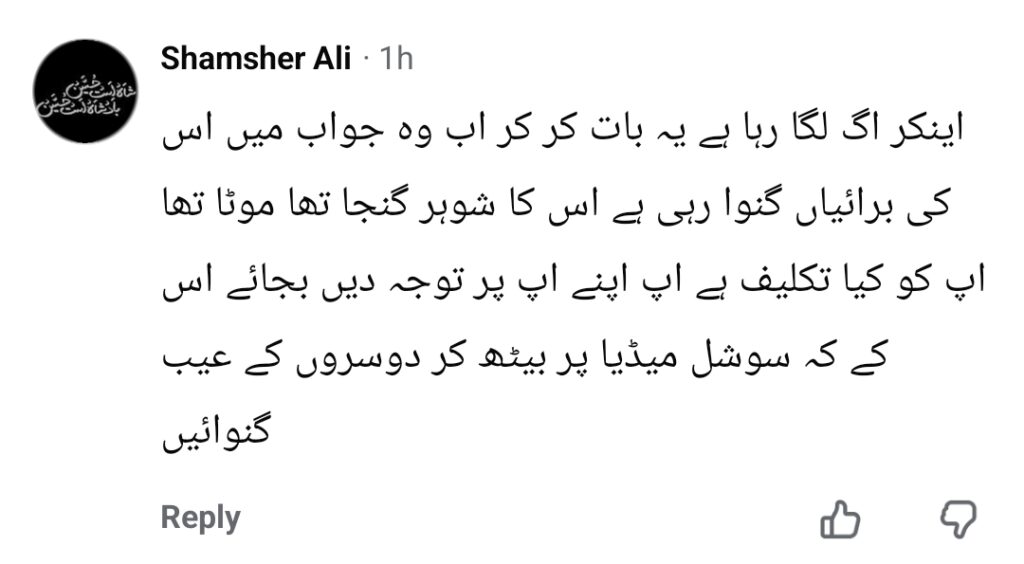 Who is Fiza Ali’s Husband – Details Revealed