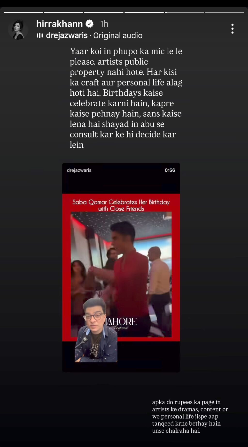 Hira Khan Defends Saba Qamar, Bashes Dr. Ejaz Waris