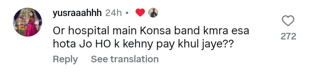 Young Pakistani Doctor on Blunders in Dr Bahu