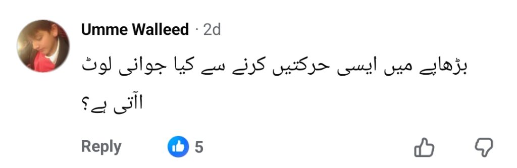 Bushra Ansari Criticized for Over-the-Top Teenage Antics