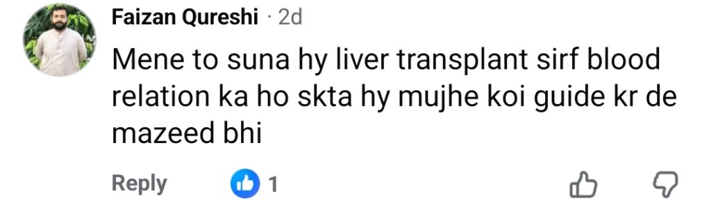 Young Pakistani Man Risks Life To Save Wife, Wins Hearts