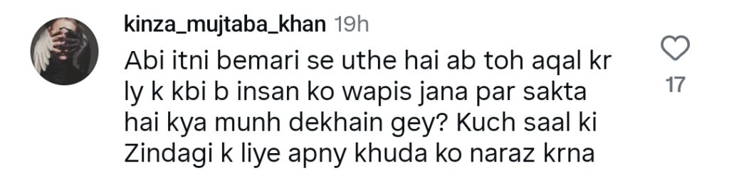 Mamya Shajafar’s Exposing Dance Faces Backlash