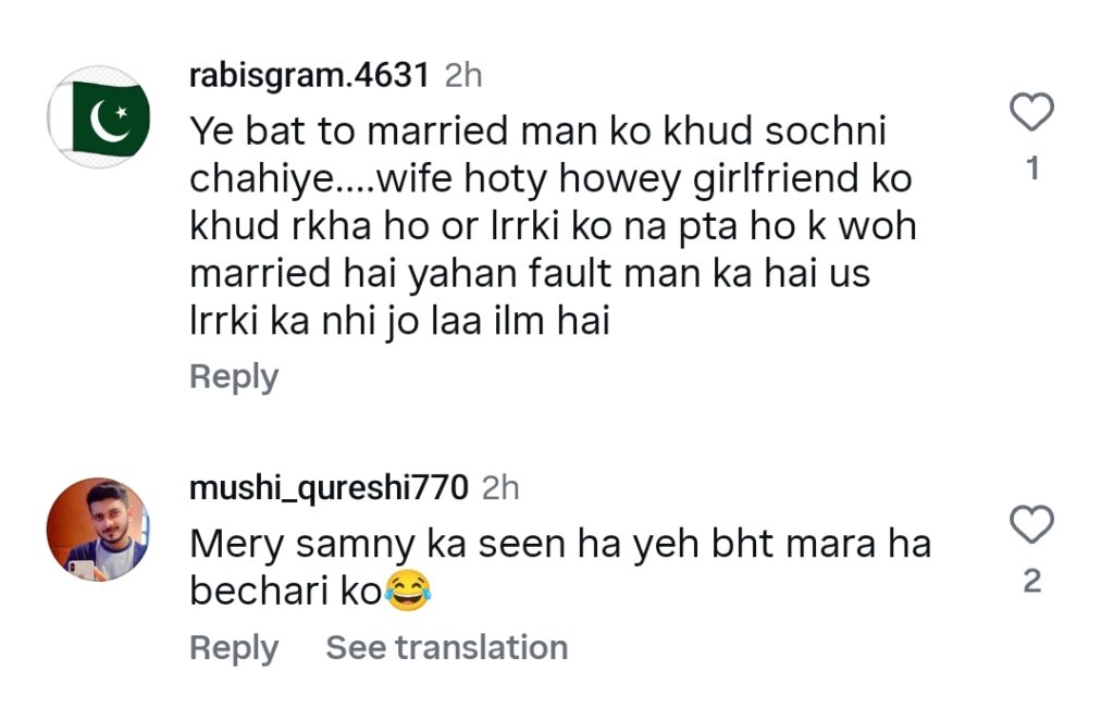 Pakistani Woman Exposes Husband’s Affair in Viral Video
