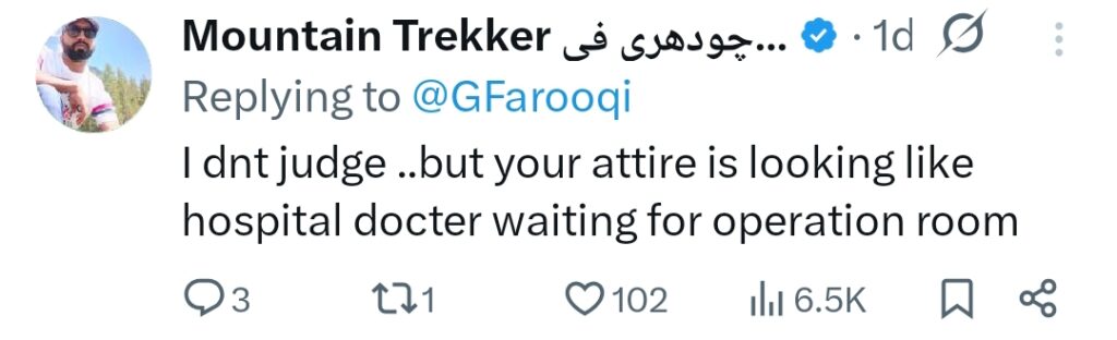 Gharidah Farooqi Responds to Outfit Malfunction Trolling