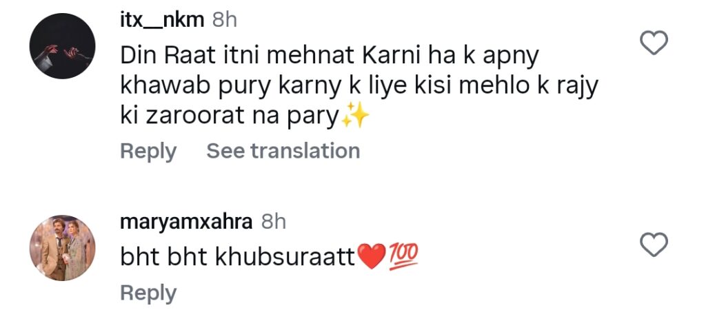 Rabia Anum’s Empowering Message for Women Gets Praise