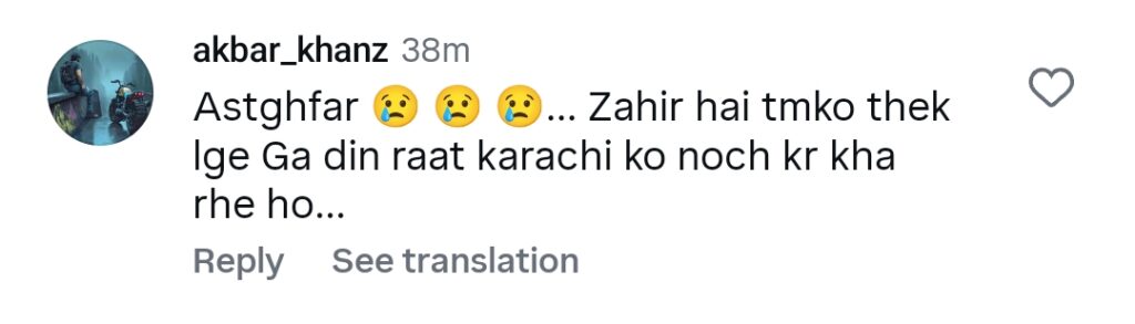 Sharmila Faruqui Faces Backlash for Comparing Karachi To Paris