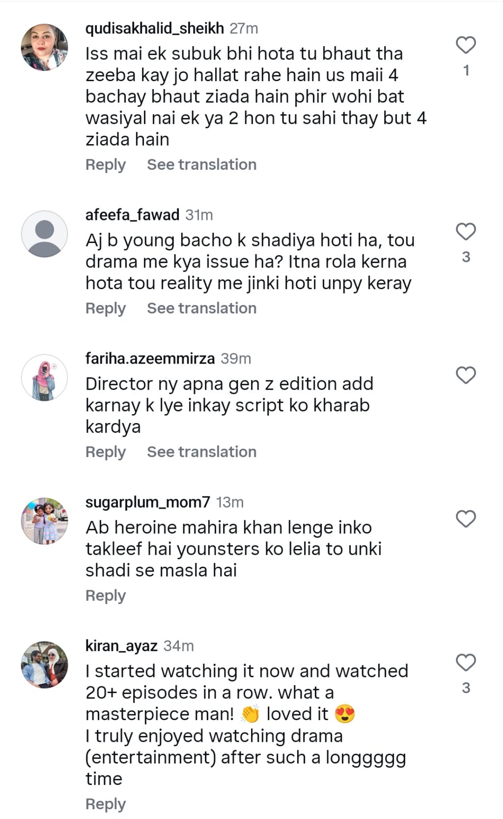 Umera Ahmed Expresses Dissatisfaction with Kafeel
