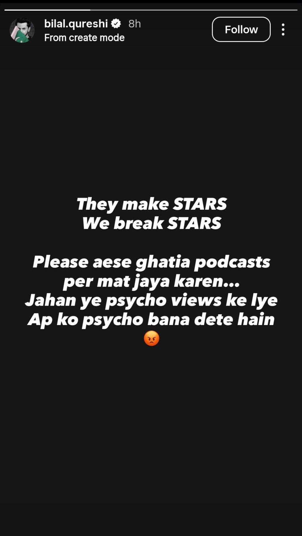 Irshad Bhatti’s Demeaning Questions to Meera Disappoint Fans