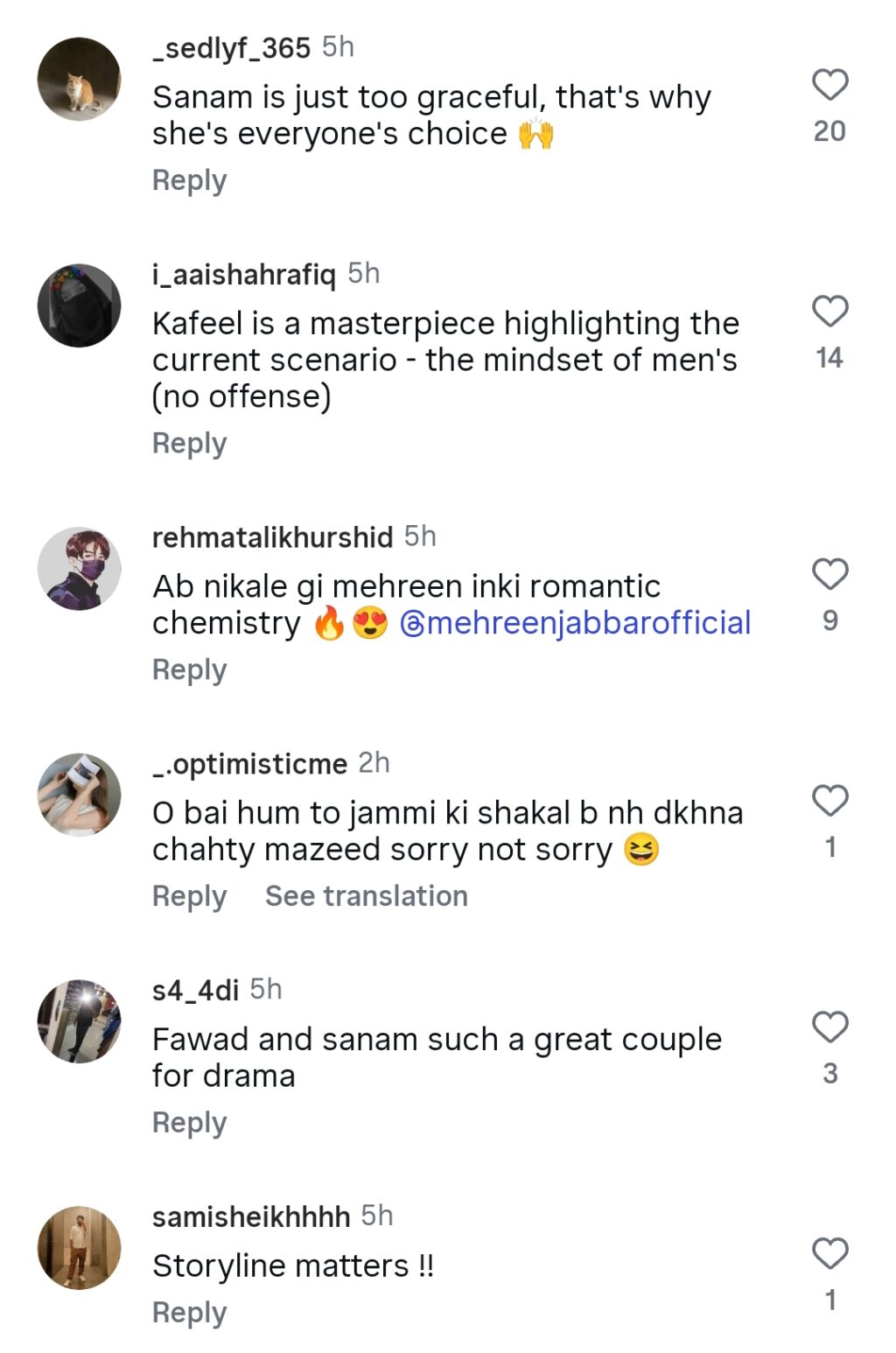 Emaad Irfani & Sanam Saeed Upcoming Drama Details