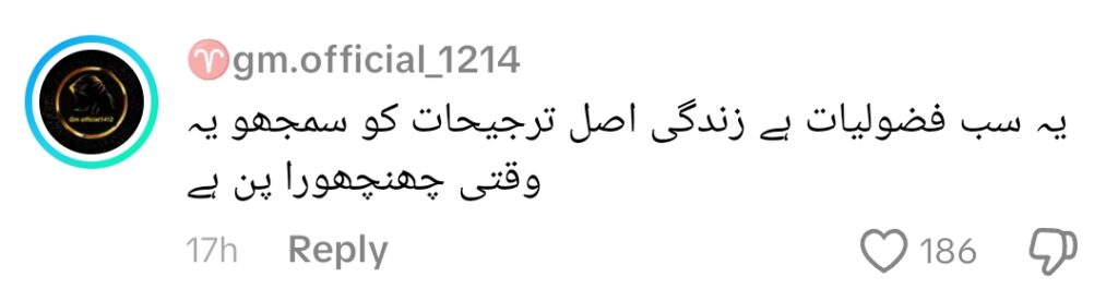 Rajab Butt Gets Trolled for Celebrating Son’s 7 Months