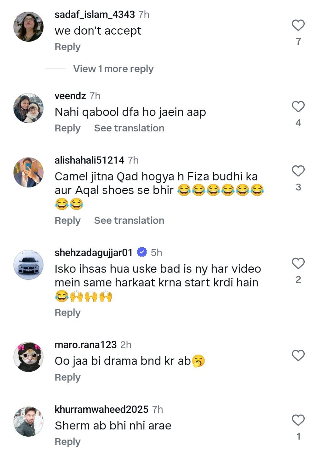 Fiza Ali & Channel 24 News HD’s Official Apology Video