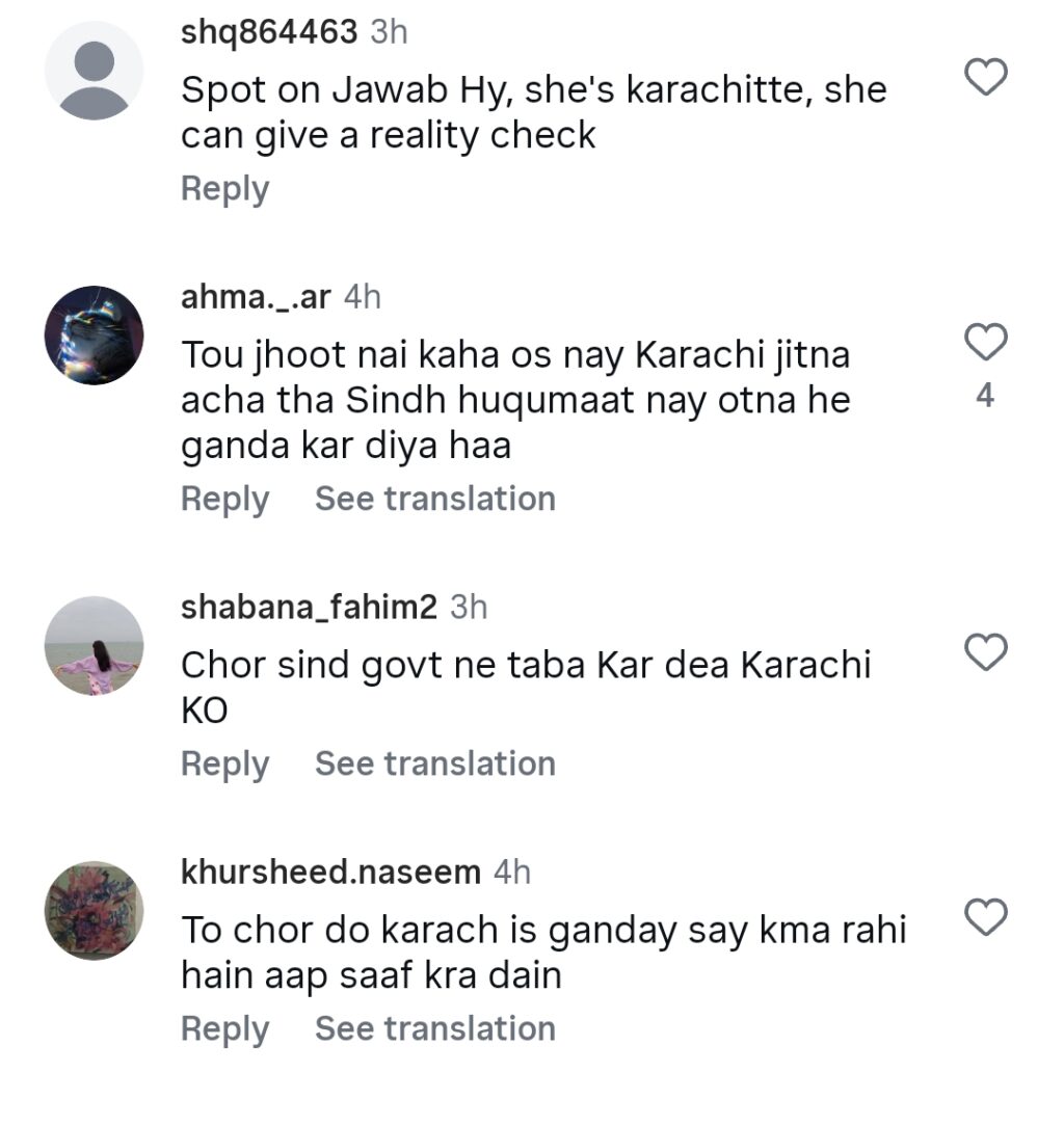 Shagufta Ejaz’s Honest Review About Karachi