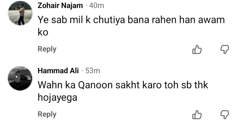 JDC’s Zafar Abbas on Karachi Vs Lahore