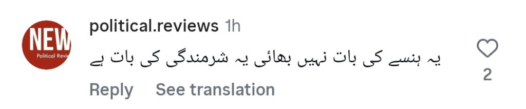 JDC’s Zafar Abbas on Karachi Vs Lahore