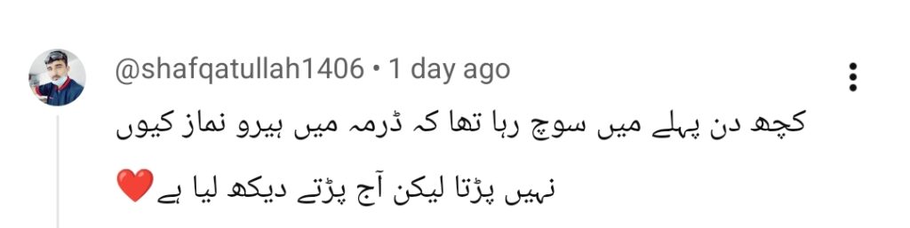 Shaidai Episode 1 & 2 – Public Reaction