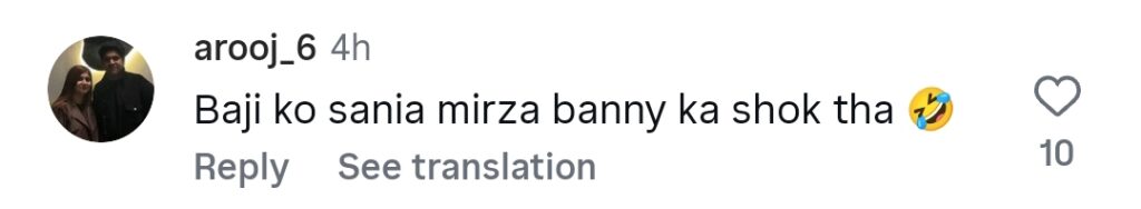 Imad Wasim & Nyla Raja’s Video Sparks Online Backlash