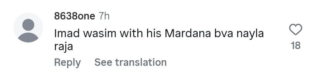 Imad Wasim & Nyla Raja’s Video Sparks Online Backlash