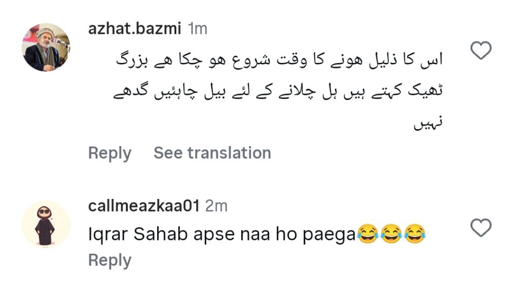 Iqrar Ul Hassan’s Leaked Video Heavily Criticized
