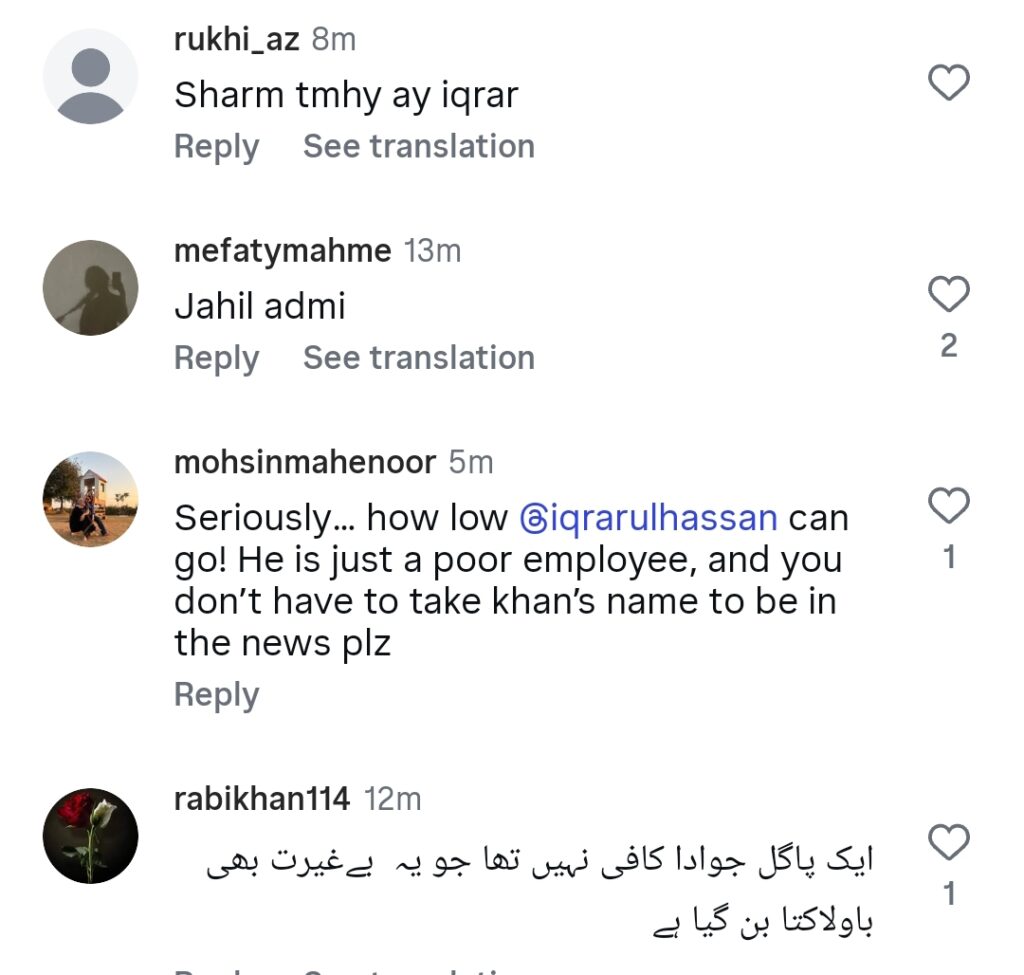Iqrar Ul Hassan’s Leaked Video Heavily Criticized