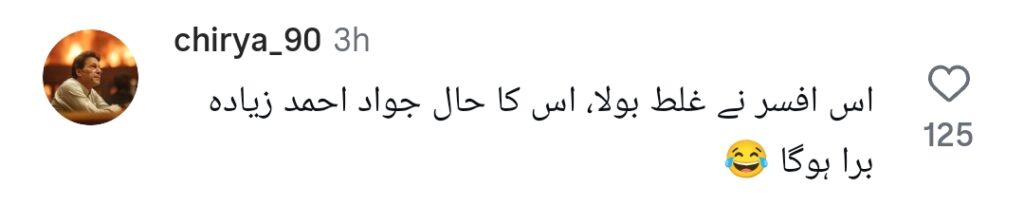 Iqrar Ul Hassan’s Leaked Video Heavily Criticized