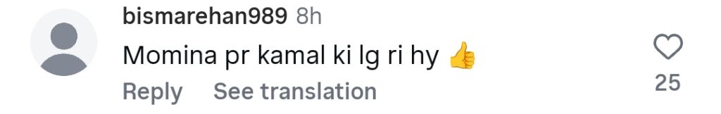 Netizens Compare Hiba Bukhari and Momina Iqbal