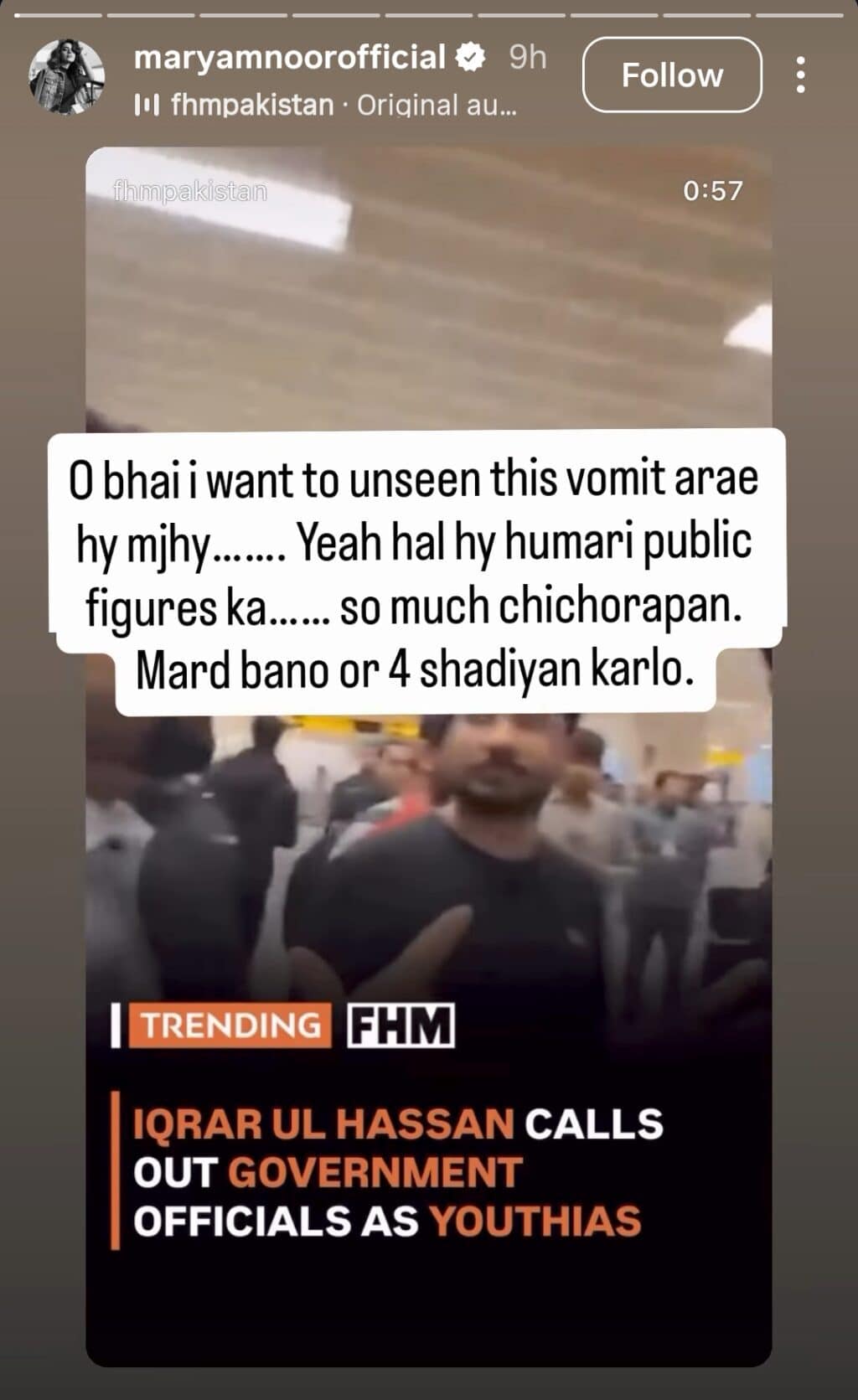 Pakistani Celebrities Give Iqrar Ul Hassan a Reality Check