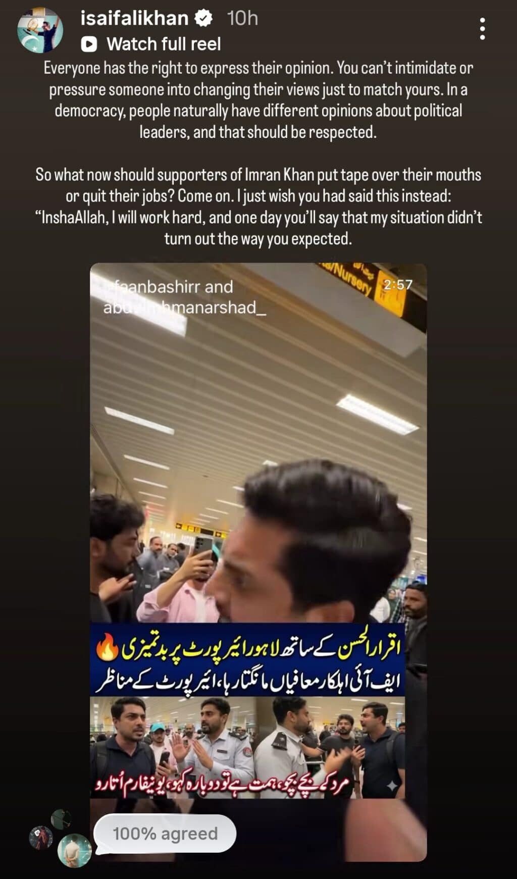 Pakistani Celebrities Give Iqrar Ul Hassan a Reality Check