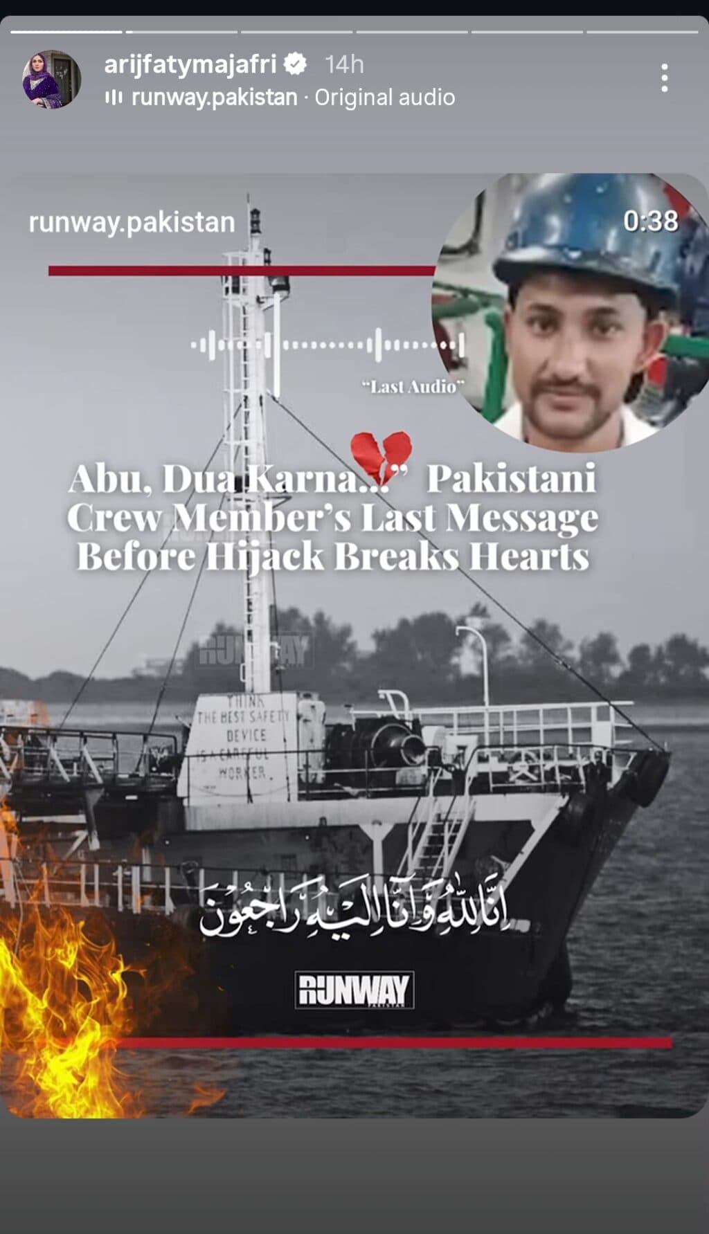 Pakistani Kidnapped Crew’s Heartbreaking Call To Father