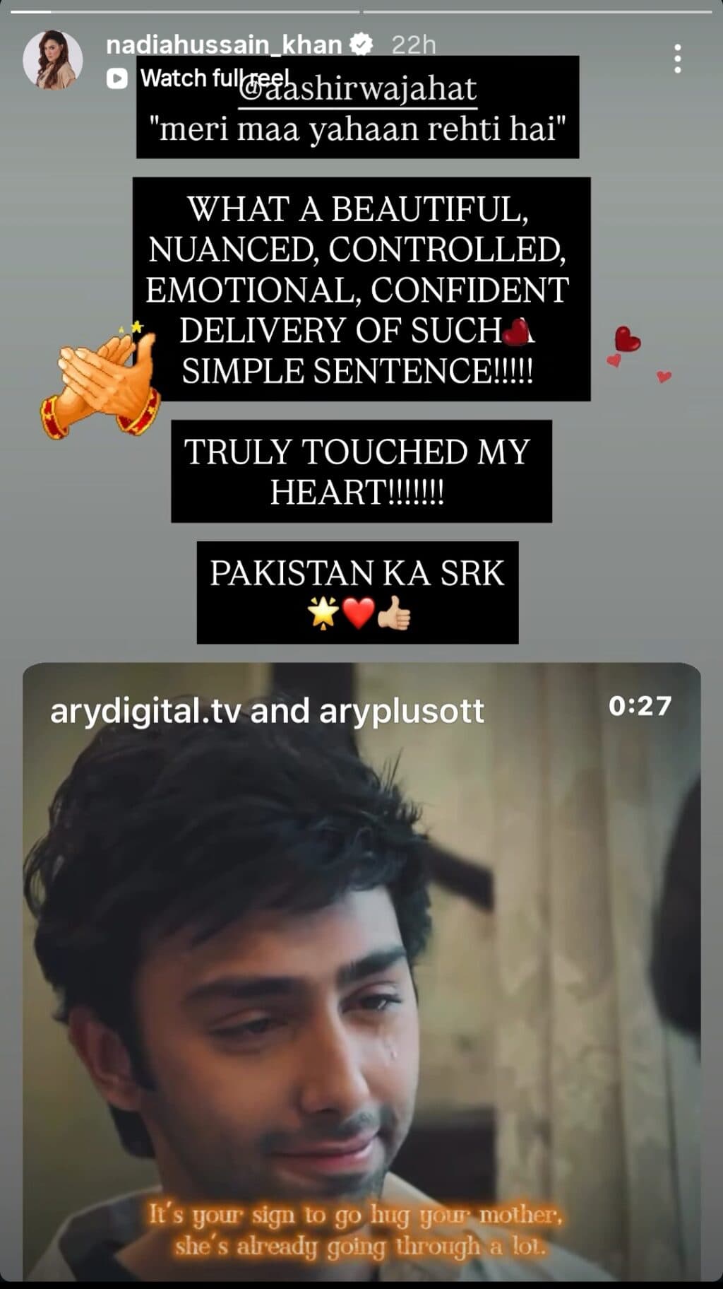 Nadia Hussain Calls Aashir wajahat SRK of Pakistan