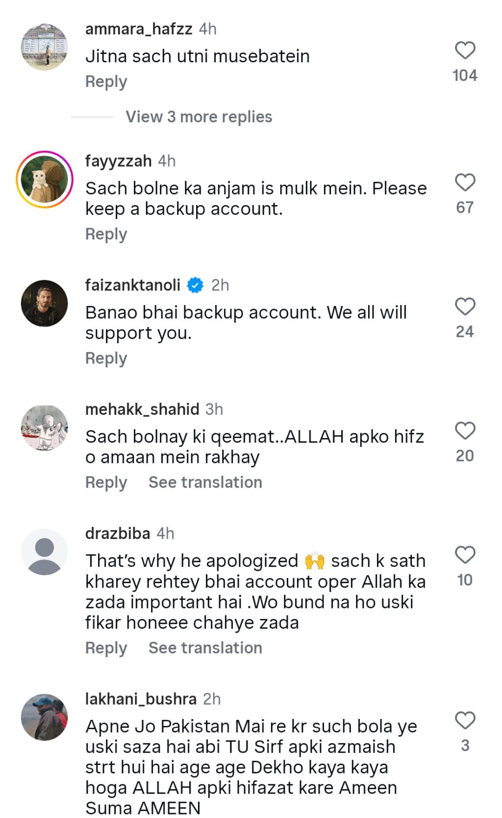 Taha Akram’s Account Suspended After He Exposed Edhi Foundation
