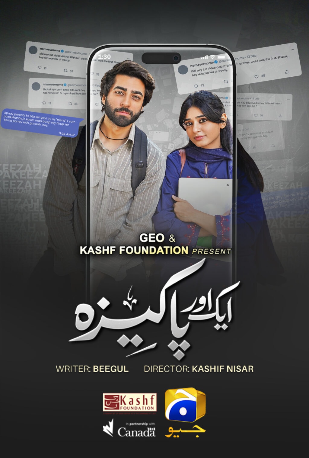Aik Aur Pakeezah Second Last Episode - Audience Applauds Drama's Brilliance Aik Aur Pakeezah Second Last Episode – Audience Applauds Drama’s Brilliance