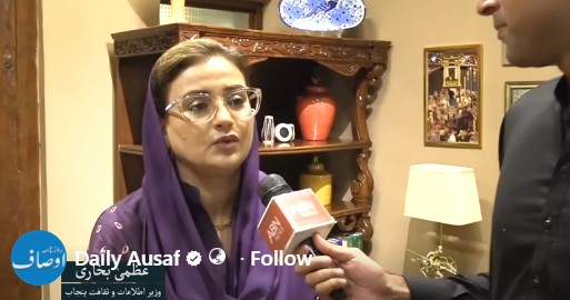 Azma Bukhari Take Shots At Fiza Ali