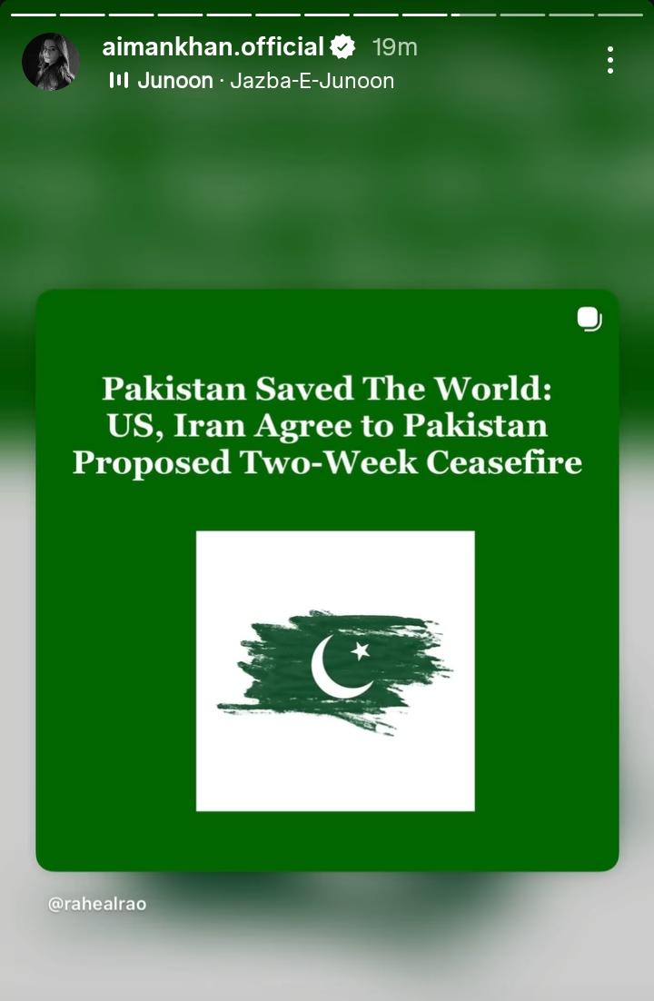 Pakistani Stars React To Pakistan’s Role In Iran-USA Ceasefire