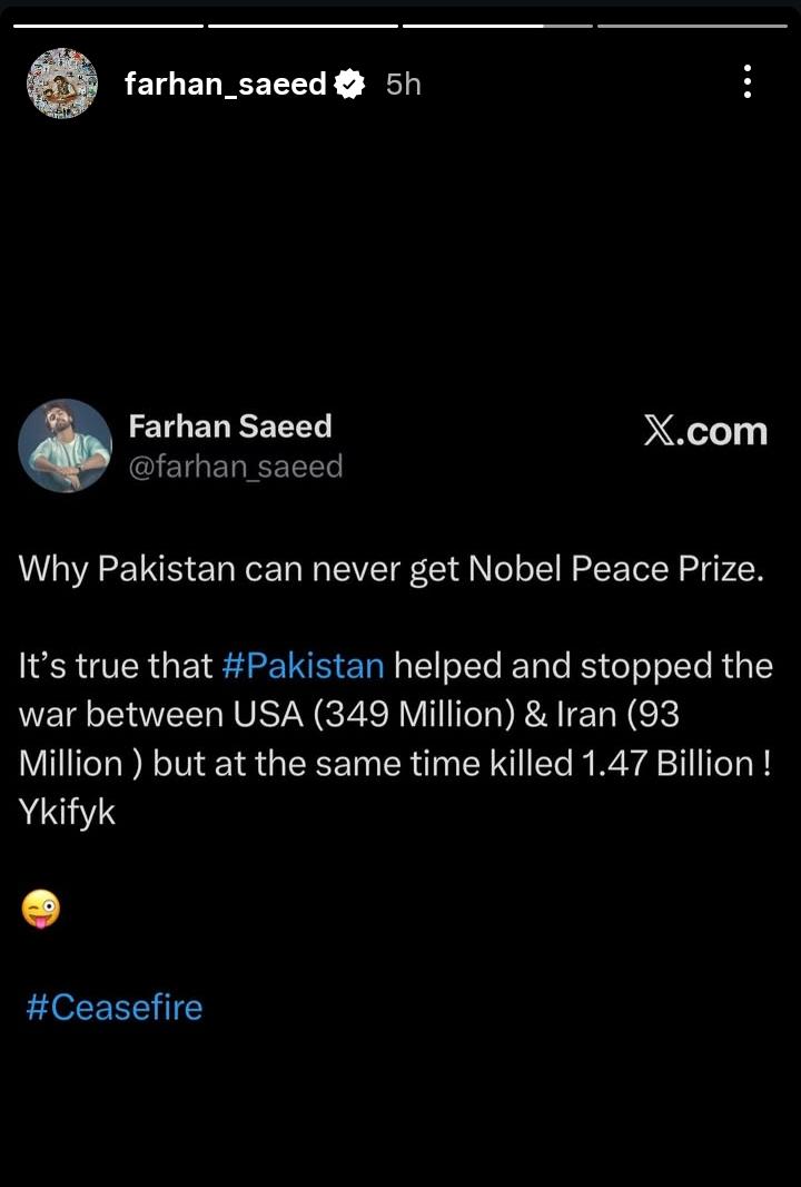 Pakistani Stars React To Pakistan’s Role In Iran-USA Ceasefire