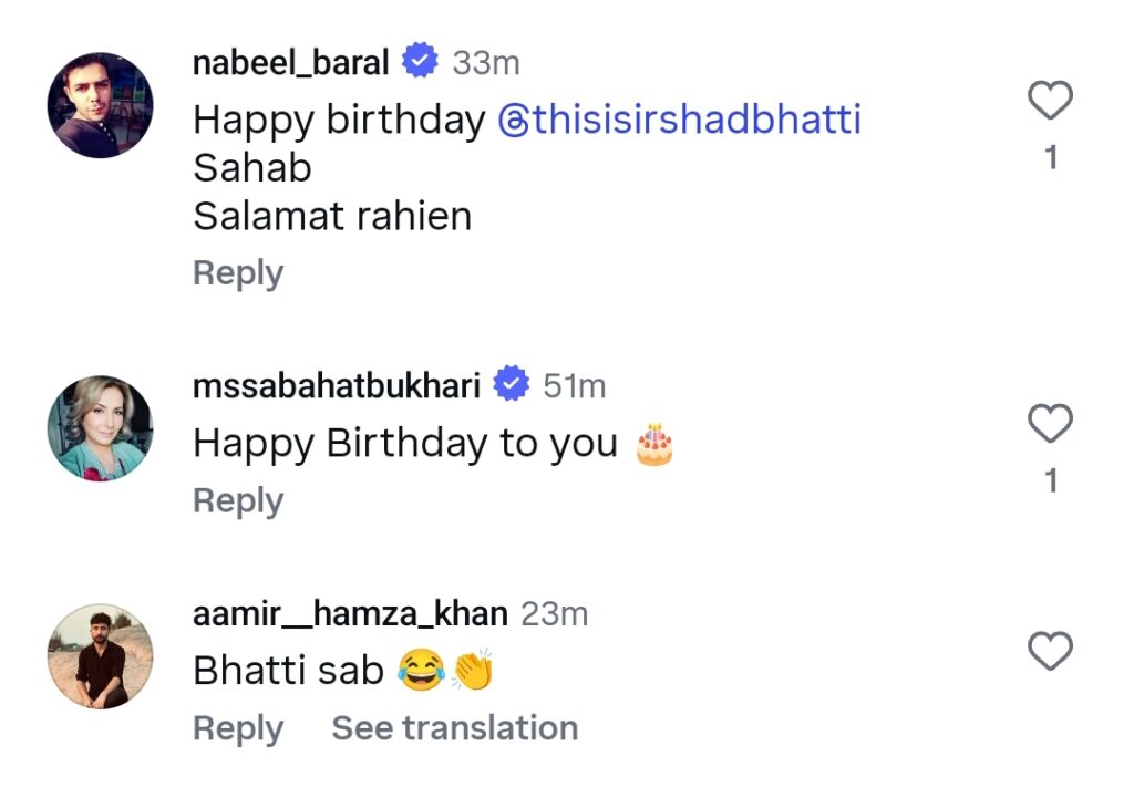Irshad Bhatti’s Wife’s Beautiful Birthday Surprise for Him