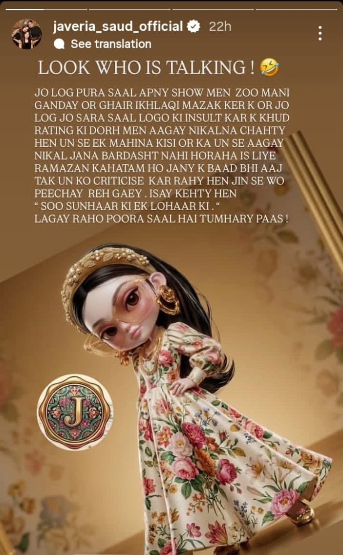 Javeria Saud Strongly Hits Back At Tabish Hashmi