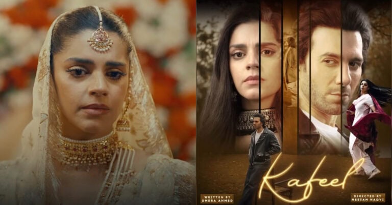 Is Kafeel Based On A True Story