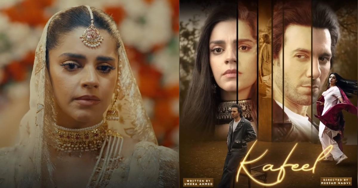 Is Kafeel Based On A True Story