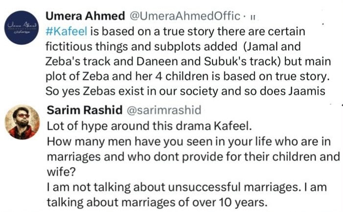 Is Kafeel Based On A True Story