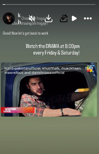 Khushhal Khan On Wedding News With Ramsha Khan