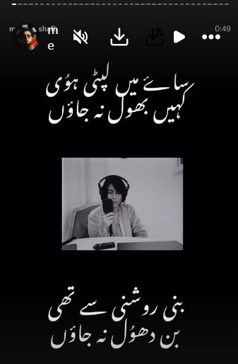 Meesha Shafi Speaks Up After Losing Case From Ali Zafar
