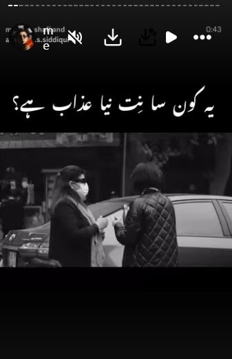 Meesha Shafi Speaks Up After Losing Case From Ali Zafar