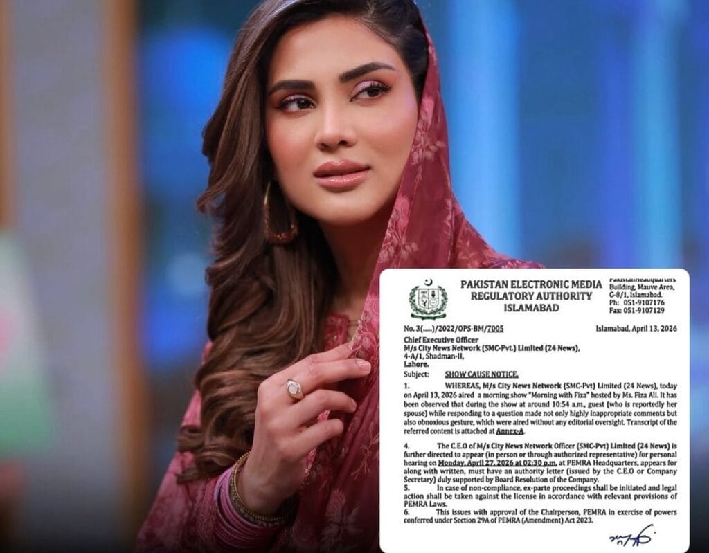 Azma Bukhari Takes Shots At Fiza Ali