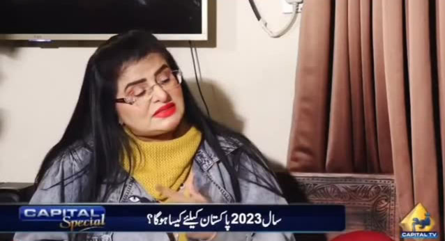 Astrologer Samiah Khan’s Prediction About Pakistan Comes True