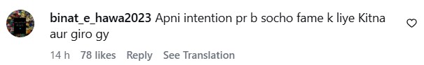Dananeer Mobeen Explanation On Tights Unaccepted
