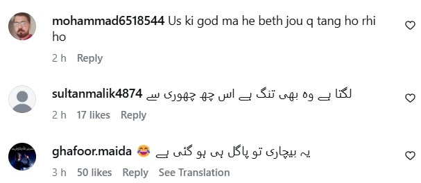 Fiza Ali's attention Seeking Behaviour At Kumar Sanu Concert Criticized Fiza Ali’s attention Seeking Behaviour At Kumar Sanu Concert Criticized